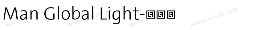 Man Global Light字体转换 Man Global Light字体转换
